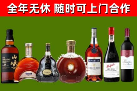 丹寨烟酒回收洋酒系列.jpg