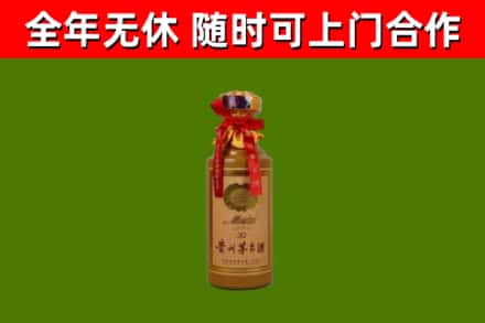 丹寨烟酒回收30年茅台酒.jpg