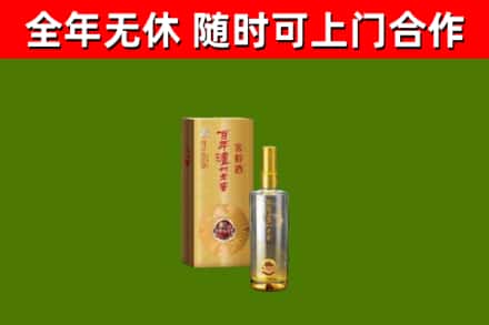 丹寨回收泸州老窖