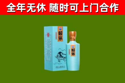 丹寨烟酒回收纪念赖茅.jpg
