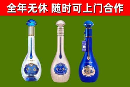 丹寨回收梦之蓝