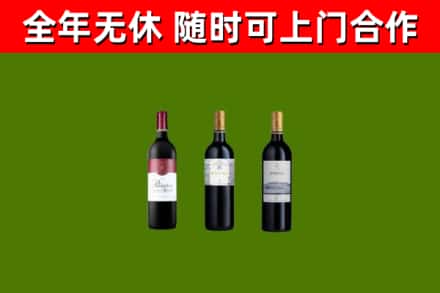 丹寨烟酒回收拉菲红酒.jpg